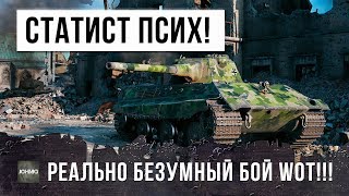 Превью: СТАТИСТ ПСИХ ПОПАЛ В САМЫЙ БЕЗУМНЫЙ БОЙ