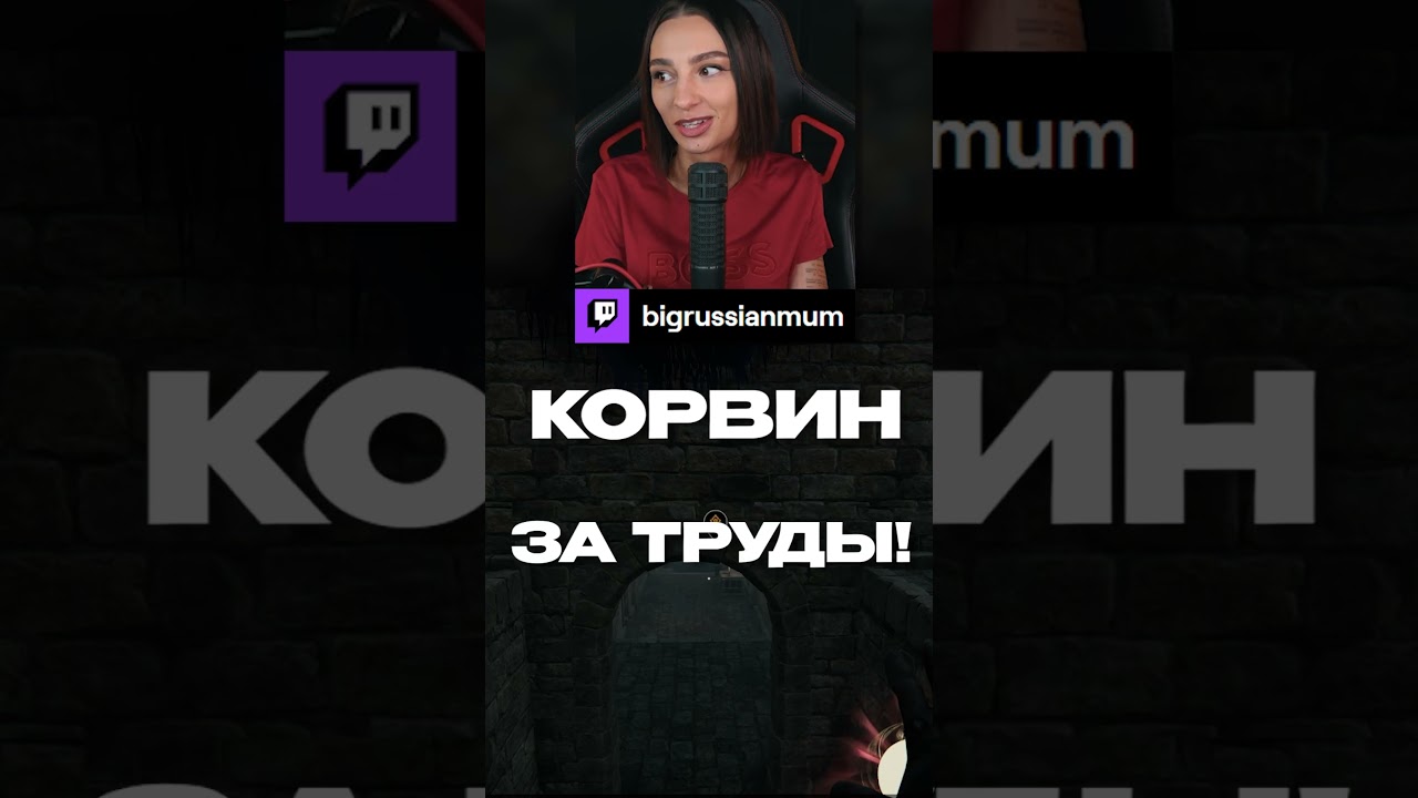ОПЯТЬ САМОДОНАТ? | BRM В Tainted Grail #twitch #brm #taintedgrailthefallofavalon