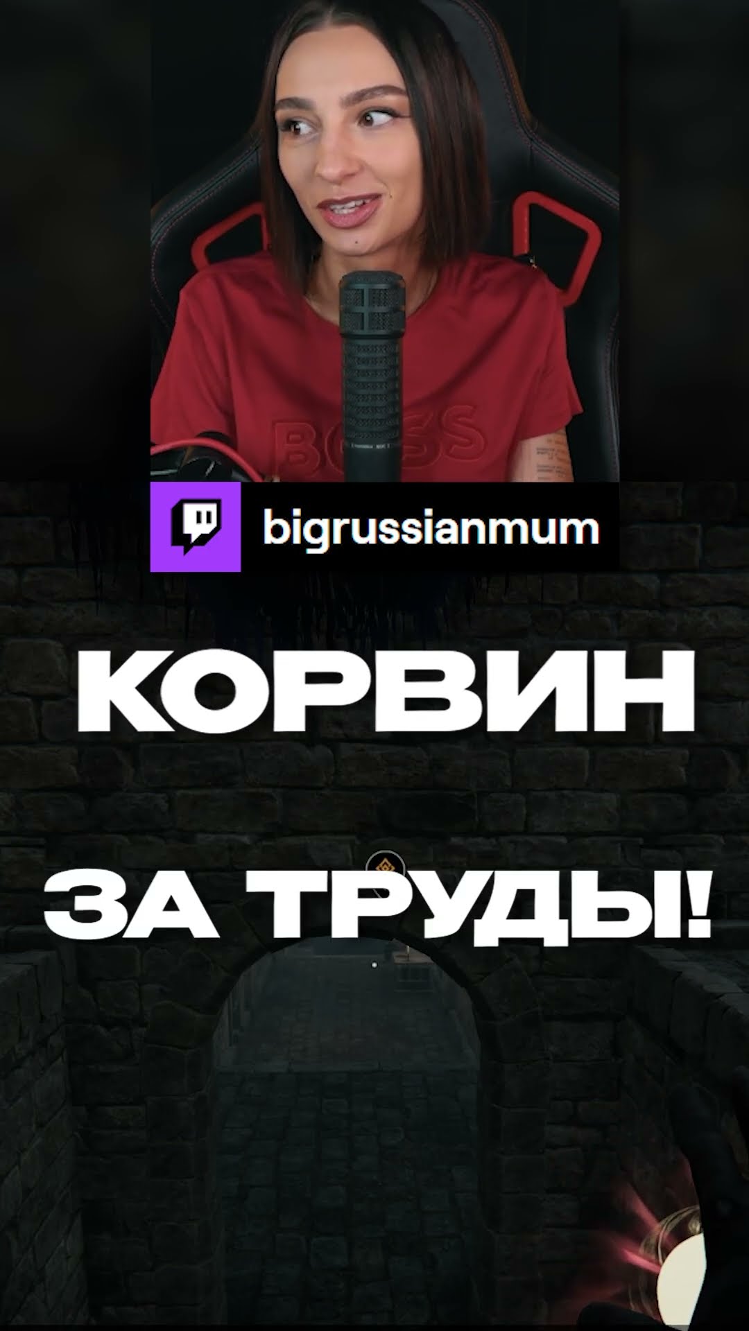 Превью: ОПЯТЬ САМОДОНАТ? | BRM В Tainted Grail #twitch #brm #taintedgrailthefallofavalon