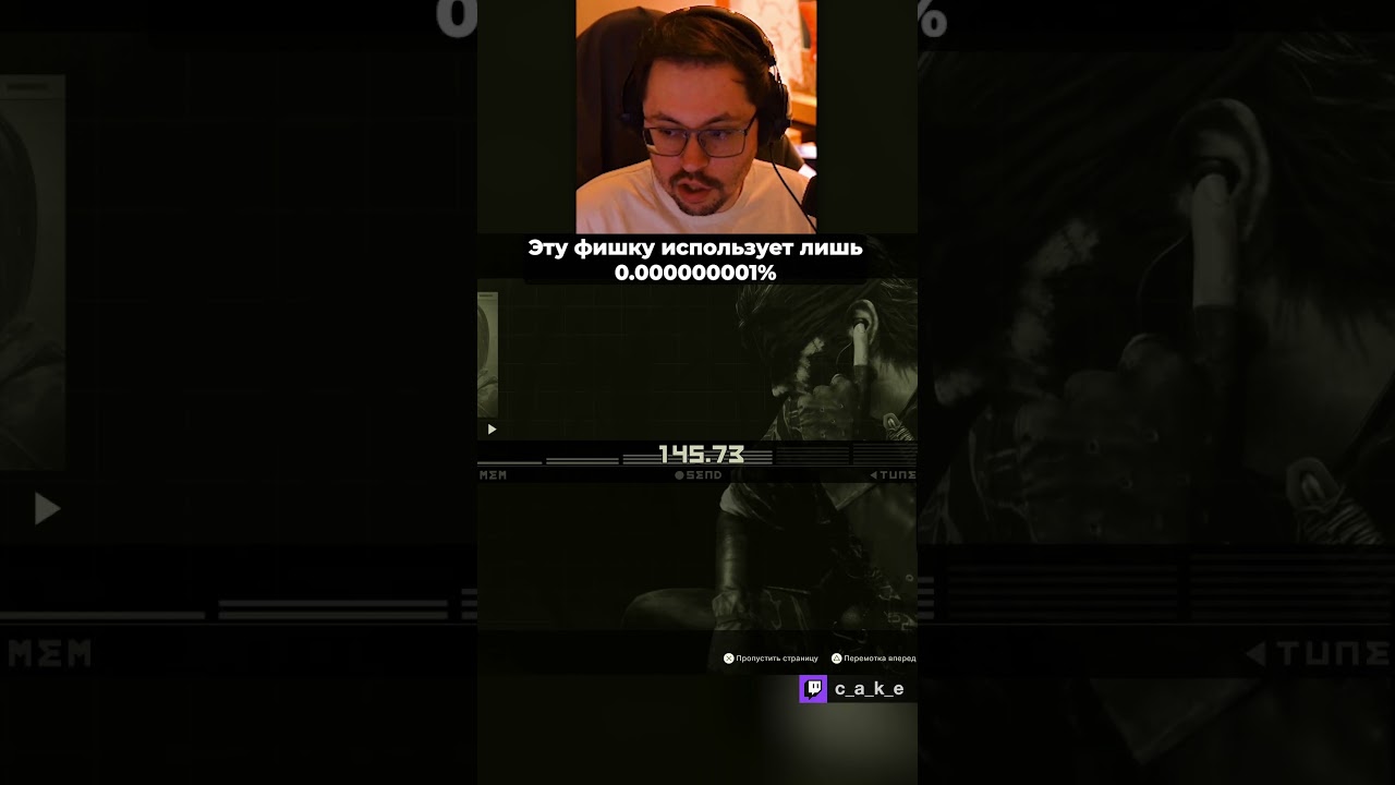 ЭТУ ФИШКУ ИСПОЛЬЗУЕТ ЛИШЬ 0.00001% 🤣 / Кекс в METAL GEAR SOLID 3 DELTA SNAKE EATHER @CakeStream