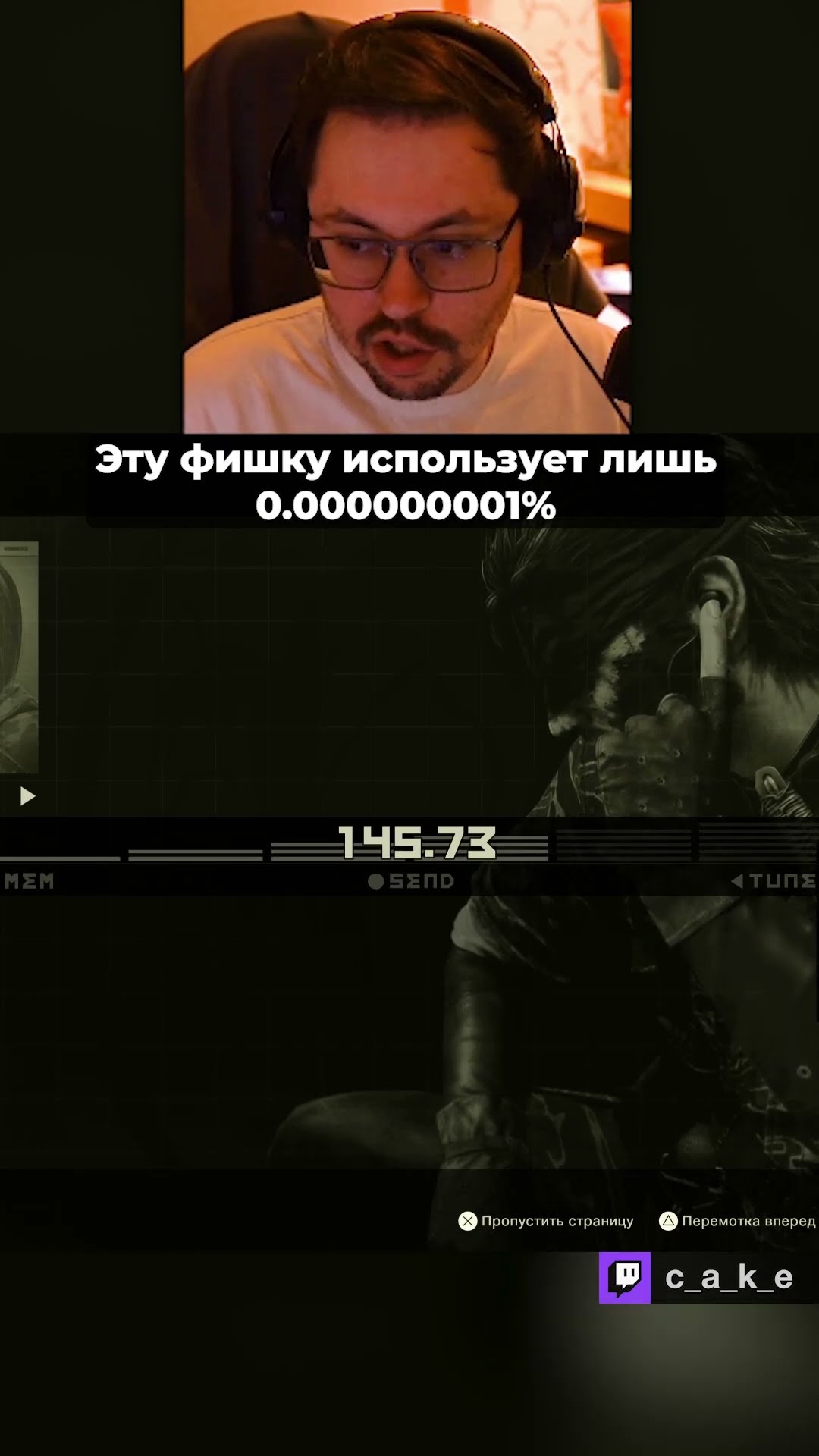 Превью: ЭТУ ФИШКУ ИСПОЛЬЗУЕТ ЛИШЬ 0.00001% 🤣 / Кекс в METAL GEAR SOLID 3 DELTA SNAKE EATHER @CakeStream