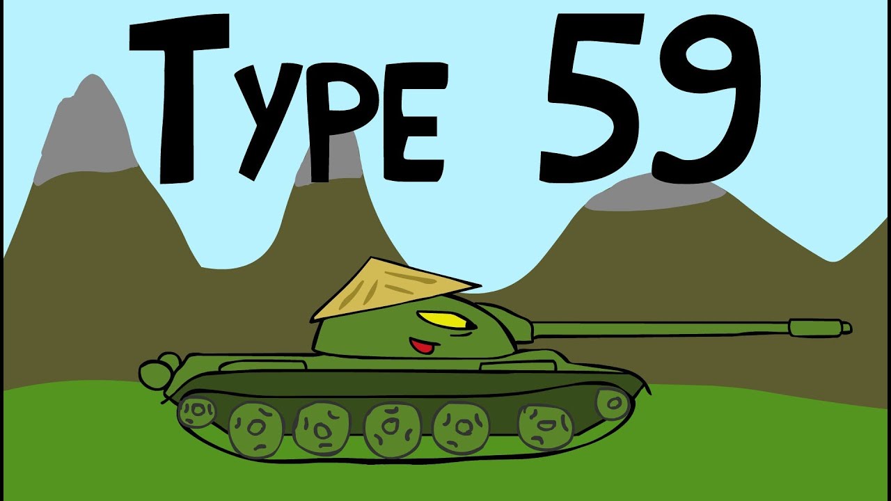 KPAH и Type 59 - бомбим кишку