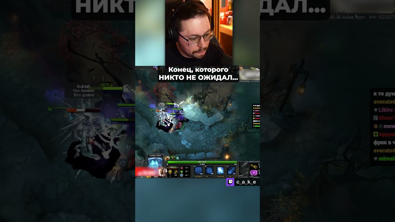 Никто не ожидал ТАКОЙ КОНЦОВКИ 😂 НЕЛОВКО ПОЛУЧИЛОСЬ... / Кекс в Dota Classic 6.84 @CakeStream