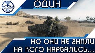 Превью: ОН ОСТАЛСЯ ОДИН, НО ОНИ НЕ ЗНАЛИ НА КОГО НАРВАЛИСЬ..