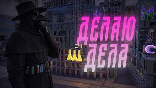 Превью: Alchemy Factory - Доделывает производства #23