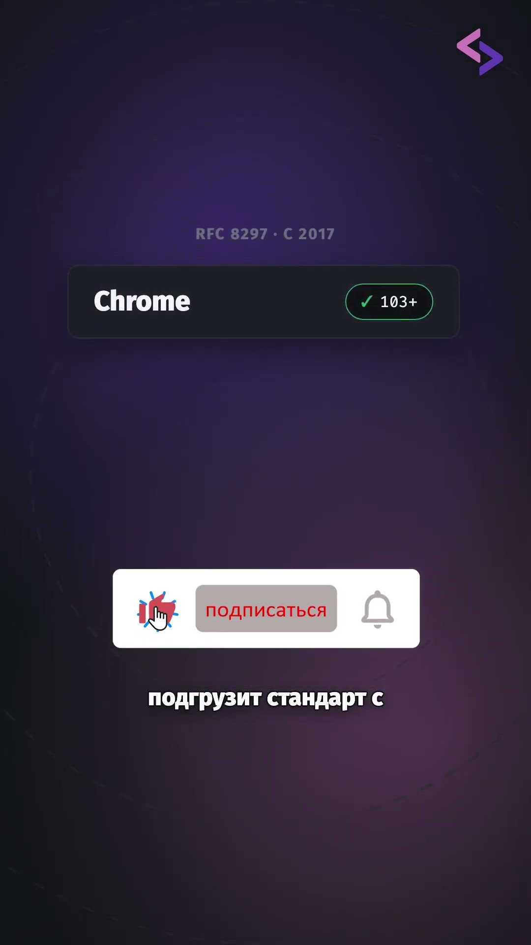 Превью: Как УСКОРИТЬ загрузку сайта ещё ДО ответа сервера?