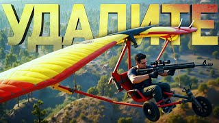 Превью: ТАКОГО НЕ ДОЛЖНО БЫТЬ В PUBG