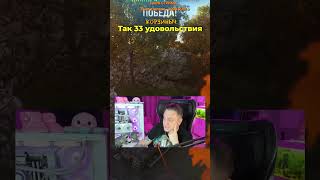 Превью: Как донатер подставил Джова ★ Момент со стрима Джова и Инспирера