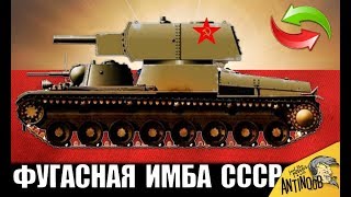 Превью: Т-100Z - ЗАМЕНА КВ-2? НОВАЯ ФУГАСНАЯ ИМБА в World of Tanks?