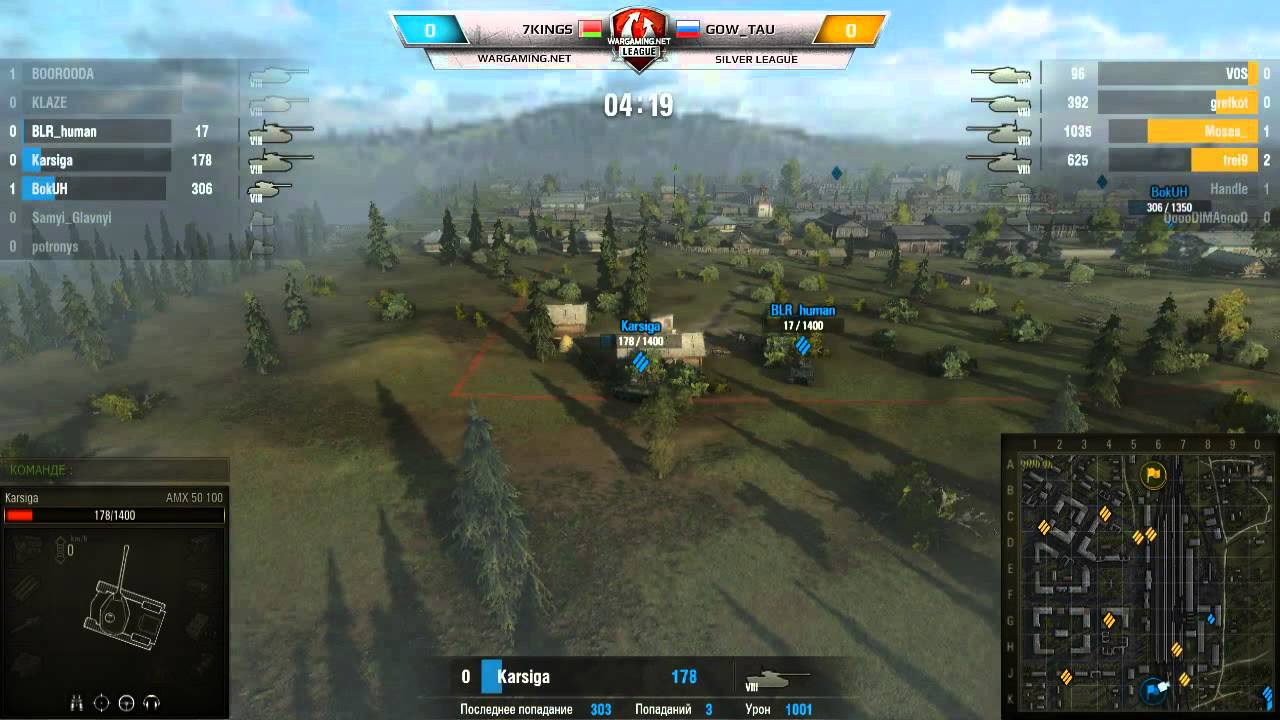 WGL Silver League GOW_TAU  vs. 7Kings Group B @Энск Round 2