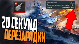 Превью: ПОРАЗИТЕЛЬНАЯ МОЩЬ ЛИНКОРА КРЕМЛЬ  ⚓ WORLD OF WARSHIPS