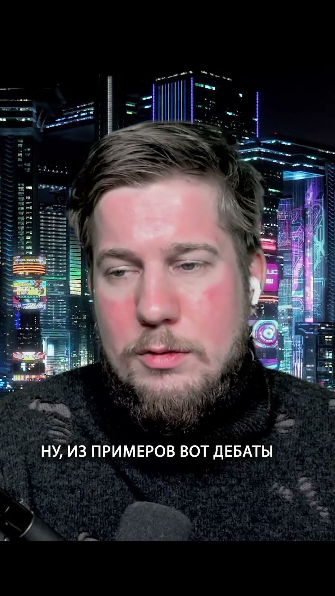 Превью: Осознанная манипуляция в спорах: как это работает | Организованное программирование