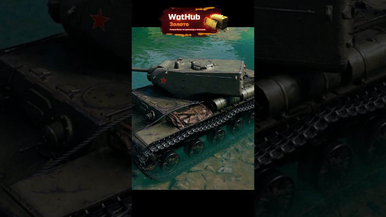 Прем танк в подарок для ветеранов wot - заслуженная награда в world of tanks 2022 #worldoftanks