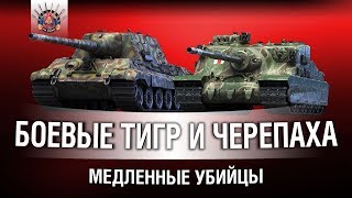 Превью: ПРИШЛО ВРЕМЯ УНИЧТОЖАТЬ