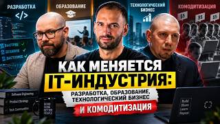 Превью: Почему хороший продукт больше не преимущество: конкуренция, копирование и экономика IT-бизнеса #93