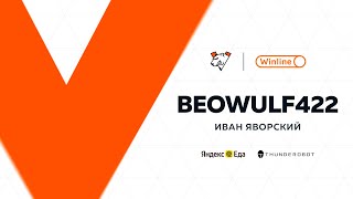 Превью: БИБА теперь в Virtus.pro !