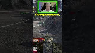 Превью: ОБОРОНА на К-91-122 ● НОВАЯ ПОЗИЦИЯ на к. Перевал ● Мастер, основной калибр, воин и 8.000 урона