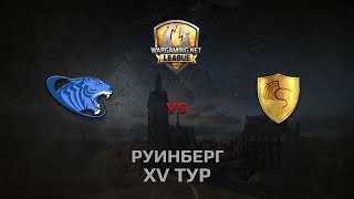 Превью: WGL GS CSC vs CGT 1 Season 2014 Round 15 Бой 4 Руинберг