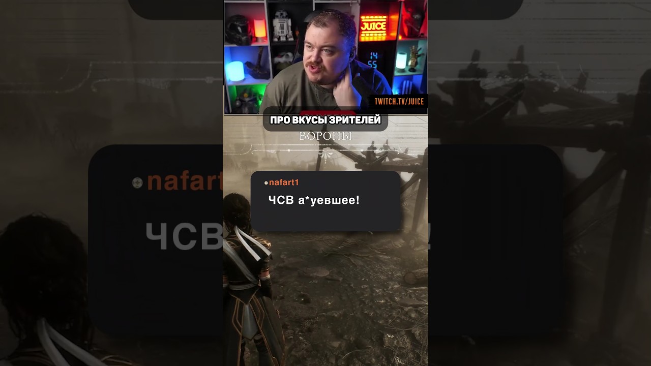 Всем не угодить!