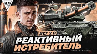 Превью: РЕАКТИВНЫЙ ИСТРЕБИТЕЛЬ - BZ-75! ИГРА с ГОЛОВОЙ 2.0