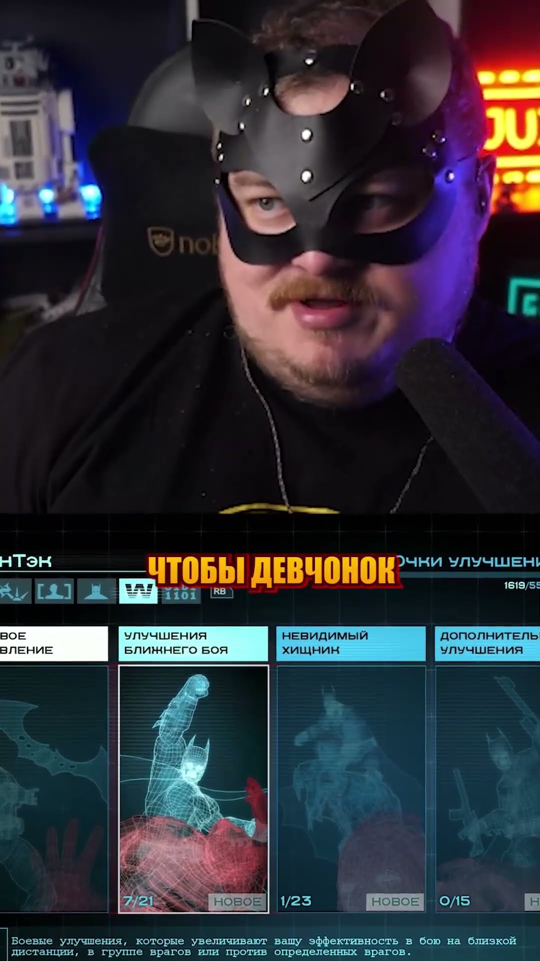 Превью: настоящий голос Джуса 😏