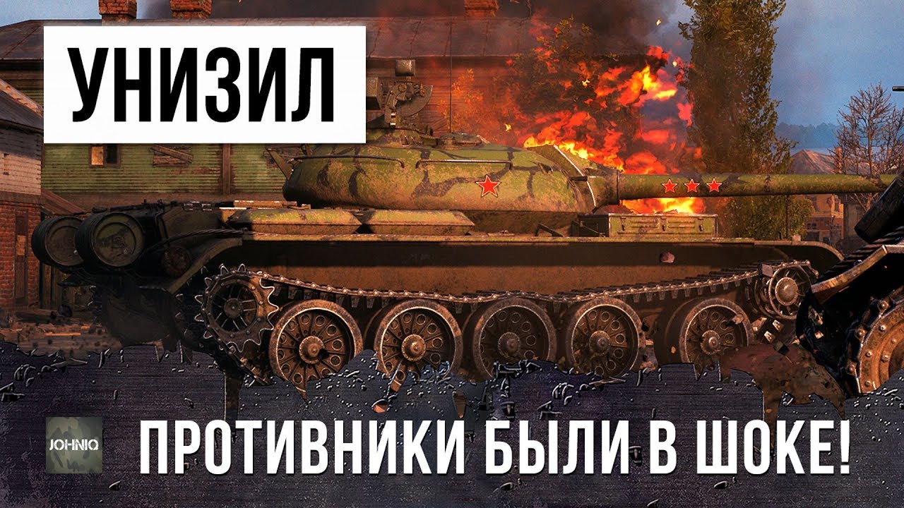 ГЕНЕРАЛ ТАНКОВ ЖЕСТКО УНИЖАЕТ РАКОВ И СТАВИТ РЕКОРД WORLD OF TANKS ПО УРОНУ ЗА СЧИТАННЫЕ МИНУТЫ!