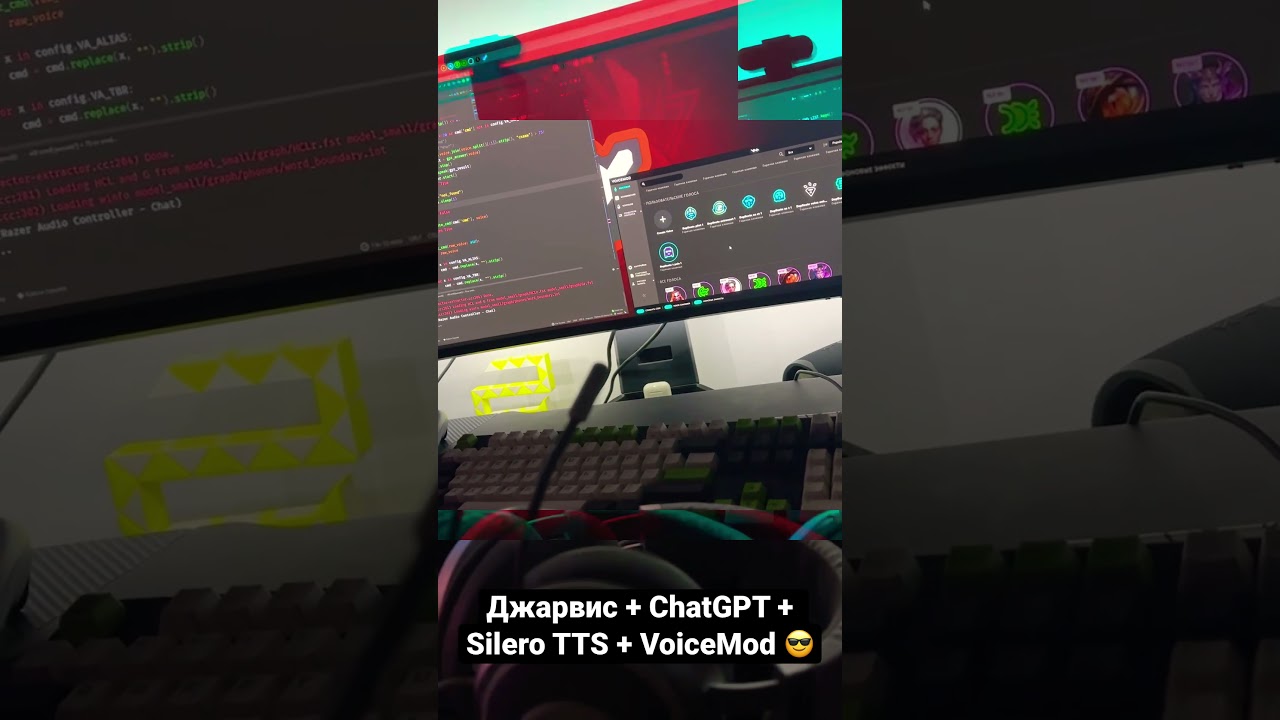 Джарвис + ChatGPT + Silero TTS + VoiceMod 😎