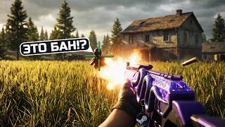 Превью: СКАЧАЛ ЛЕГАЛЬНЫЙ ЧИТ