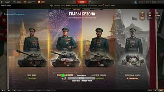 Превью: ОБНОВЛЕНИЕ 1.34 ★ Розыгрыш в ТГ ★ МИР ТАНКОВ