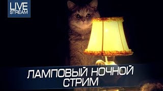 Превью: [18+]T110E4 - ЛАМПОВЫЙ СТРИМ С КУСОЧКАМИ НАГИБА=)