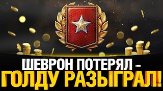 Превью: РАНГИ! - Финальный Рывок в Топ