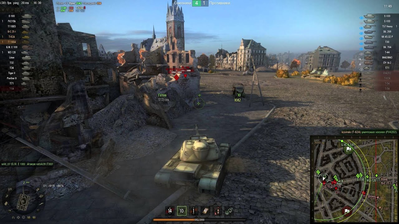 World of Tanks Мастер на T110E4