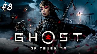 Превью: Ghost of Tsushima - ОСТРОВ ИКИ - СТРИМ 8