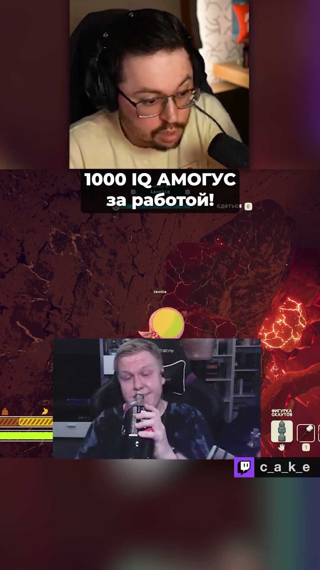 Превью: 1000 IQ АМОГУС за работой!? 😱 / Кекс - турнир в PEAK @CakeStream
