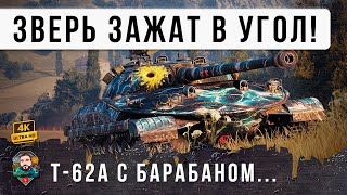 Превью: ШОК! ПОПАЛ В КОМАНДУ НУБОВ И БЫЛ ЗАЖАТ В УГОЛ! ИГРОК СТАЛ ЗВЕРЕМ В WOT!