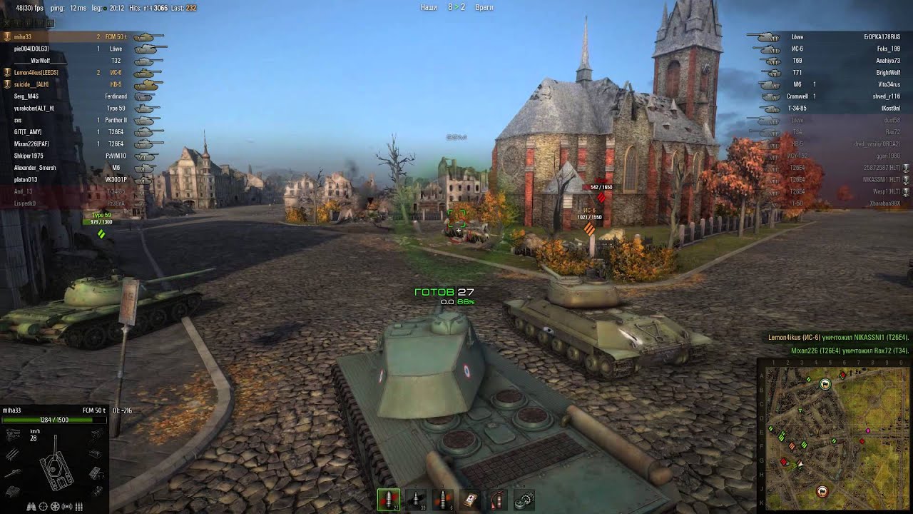 World of Tanks FCM 50 t Мастер