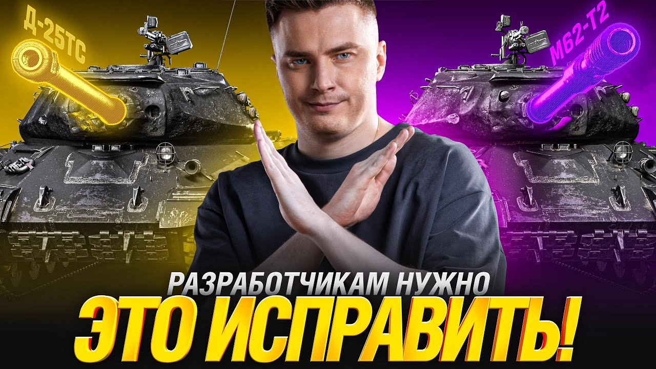 АЛЬТЕРНАТИВНЫЕ ПУШКИ НА 10 УРОВНЕ - ЭТО ИНТЕРЕСНО, НО...