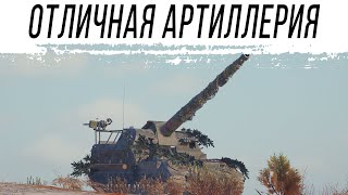 Превью: Делаем УРОН на АРТЕ