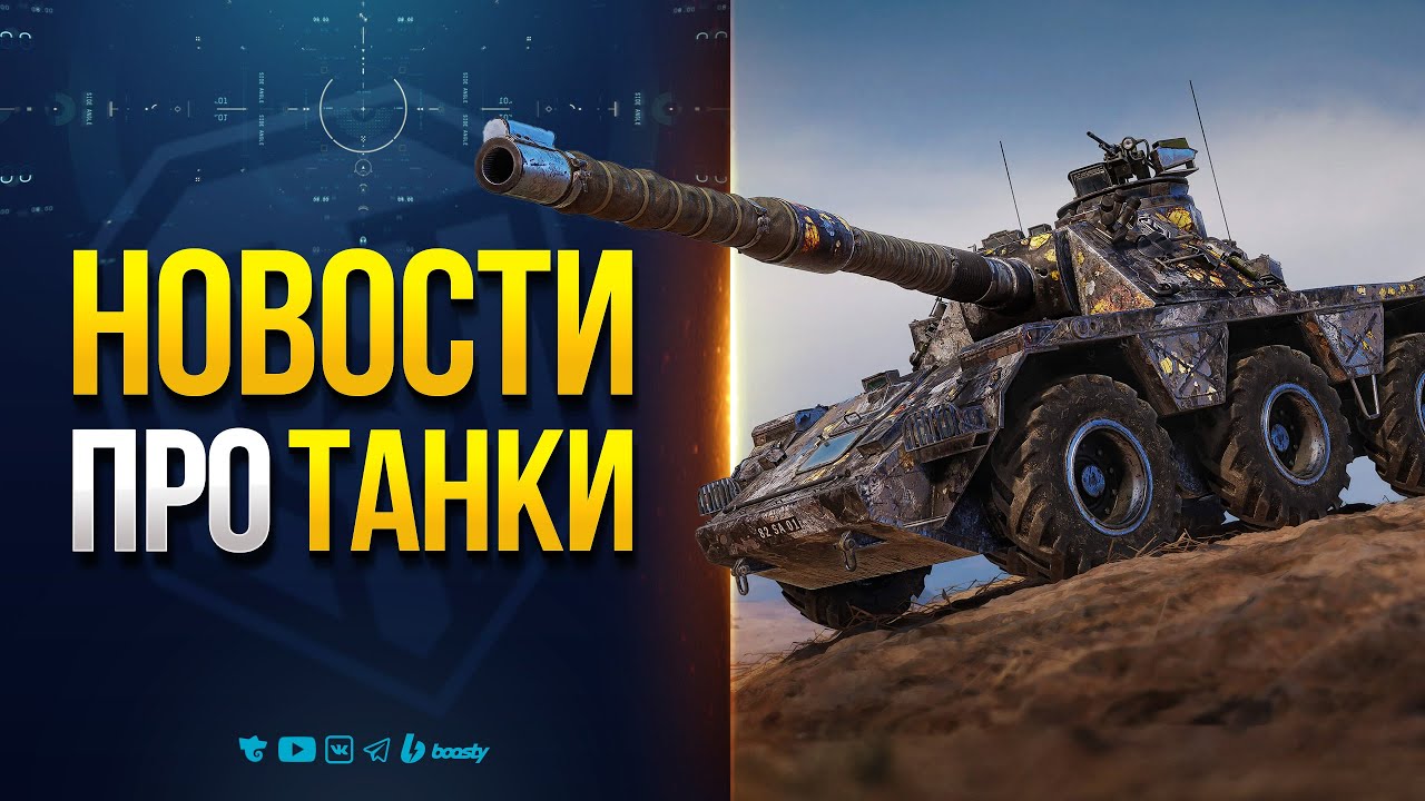 Стильный Караван - Лот за 0 Золота - Ночные Карты - Новости Протанки