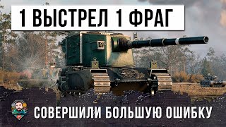 Превью: МЕСТЬ БАБАХИ ЗА СОВЗВОДНЫХ... 1 ВЫСТРЕЛ, 1 ФРАГ В WORLD OF TANKS!