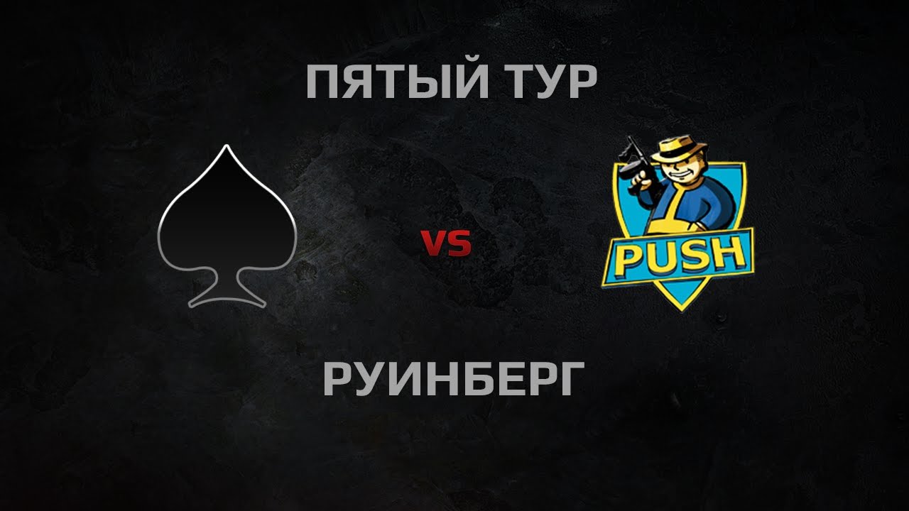 WGL Season 2 ACES vs PUSH Round 5