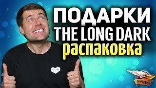 Превью: РАСПАКОВКА КОЛЛЕКЦИОННОГО ИЗДАНИЯ от The Long Dark - Hinterland