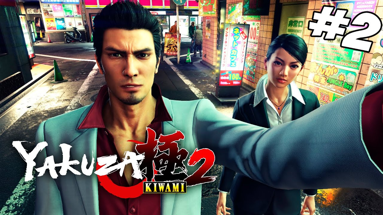 Yakuza Kiwami 2 ▪︎ Стрим 2