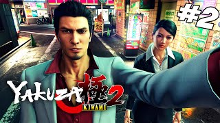 Превью: Yakuza Kiwami 2 ▪︎ Стрим 2