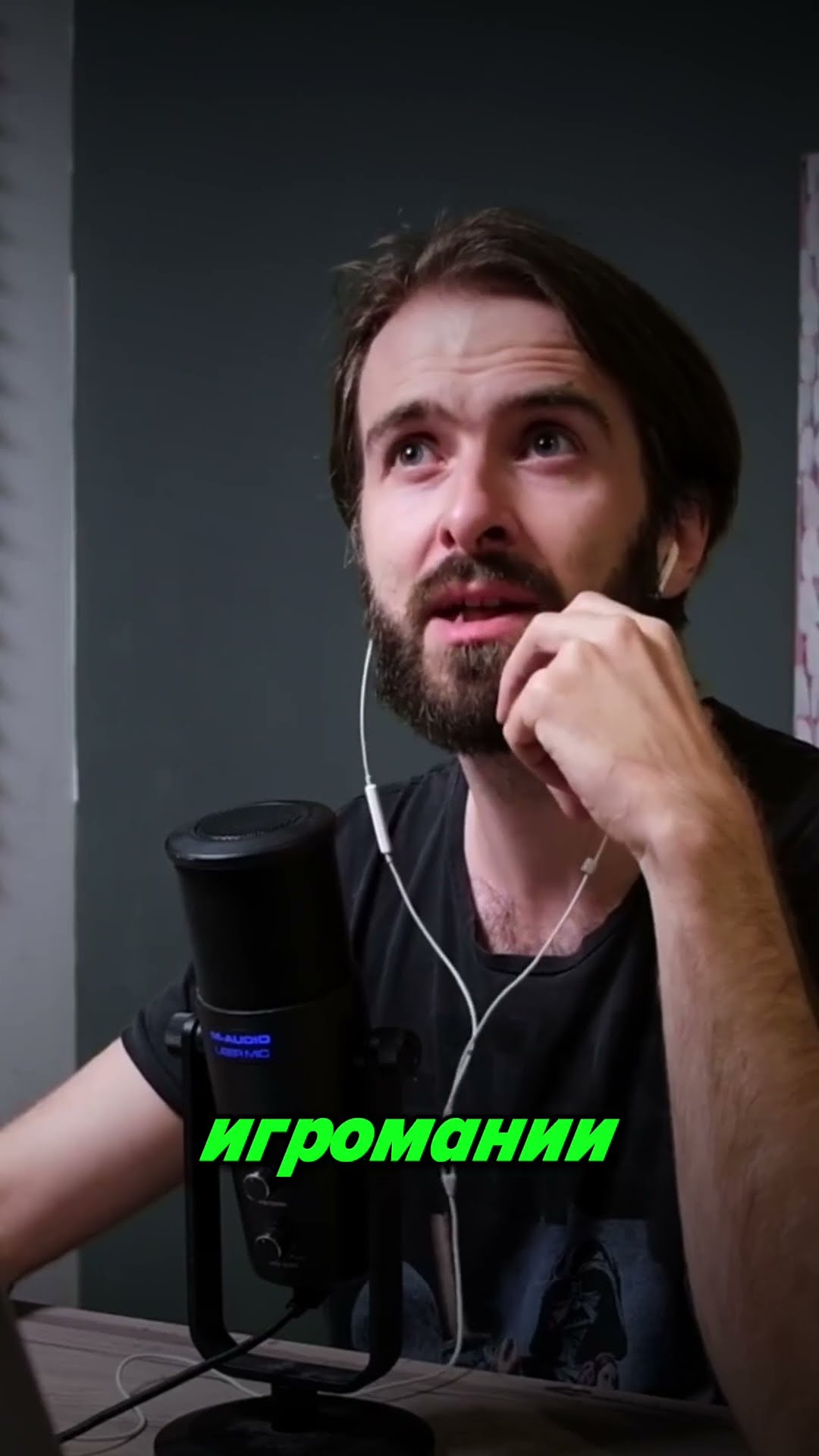 Превью: Самая честная фраза выпуска