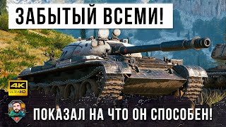 Превью: Я не знал, что на нем можно так! Очень давно я не видел ничего подобного на Т-62А в World of Tanks!