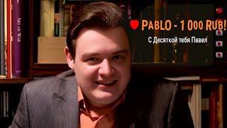 Превью: ПЕРВЫЕ 10К В ЖИЗНИ🎁ЛУЧШИЙ УРОН