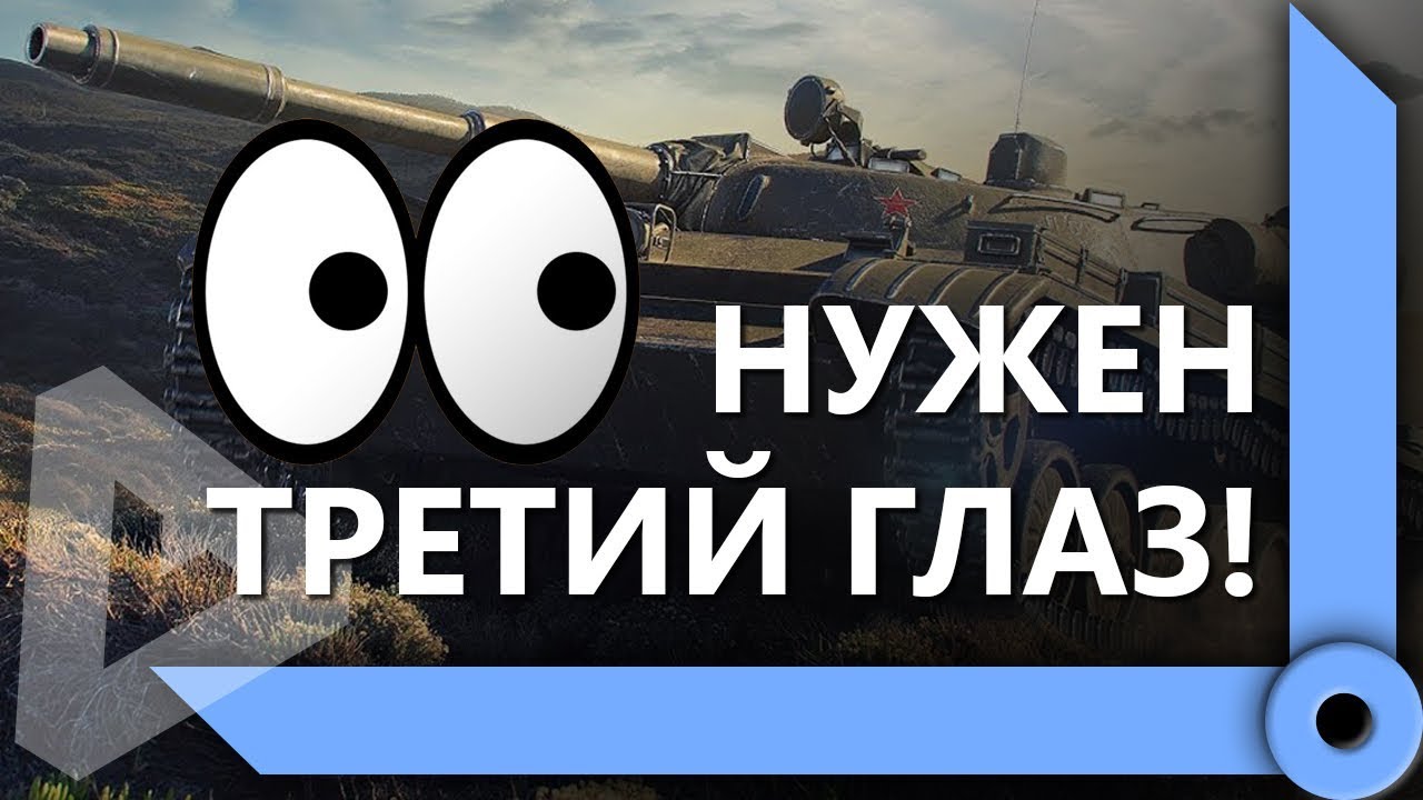 СЛОМАЛАСЬ ИГРА / КТО ТОП ЛТ-ВОД: НИДИН ИЛИ ШОТНИК? (Ч3) / СКЛАД ЛЕВШИ / WORLD OF TANKS