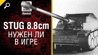 Превью: StuG 8,8 cm - Нужен ли в игре? - от Homish