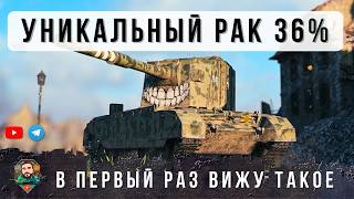 Превью: БЕЗУМНЫЙ ФУГАСНЫЙ МОНСТР ВНЕДРИЛ ШПИОНА В КОМАНДУ ПРОТИВНИКА И РАЗДАЛ НЕРЕАЛЬНО!